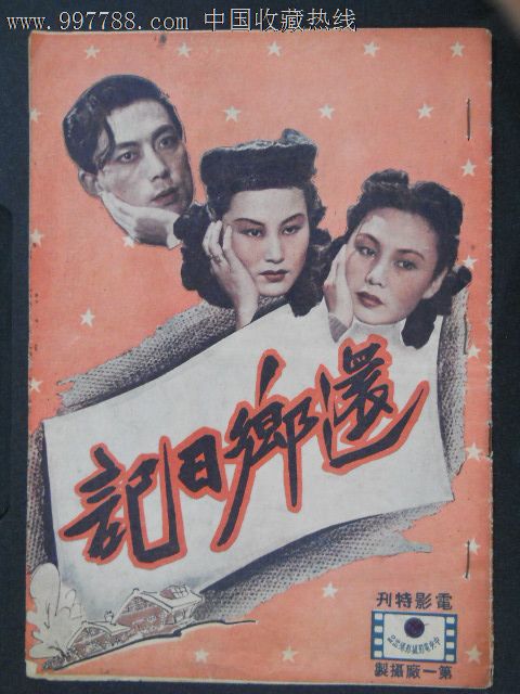 南洋理工大学Economics Degree Certificate